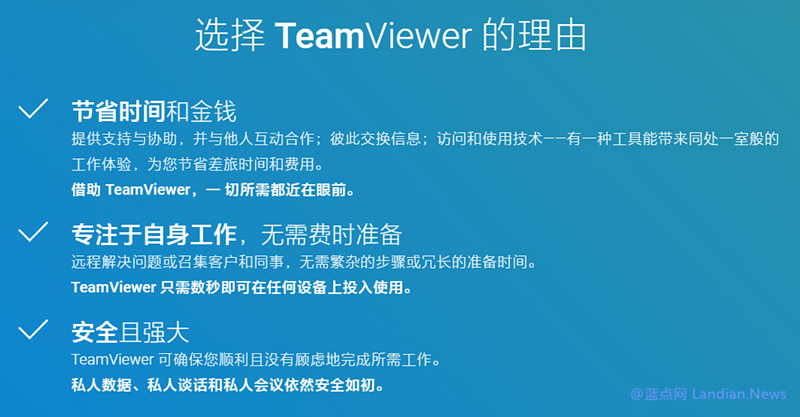 teamviewer怎么安装教程(teamviewer安装步骤)