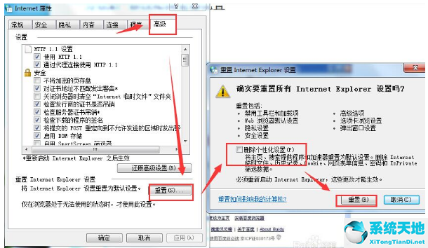 win7网页打开后显示不完整(win7电脑网页打不开怎么回事)