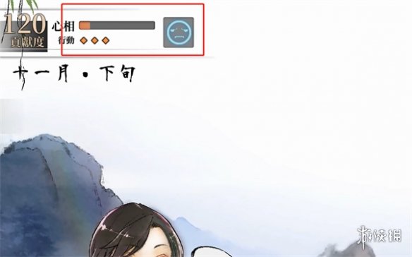 活侠传心相怎么提高-活侠传心相提高方法