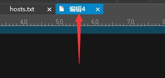 ultraedit无法新建文件解决方法