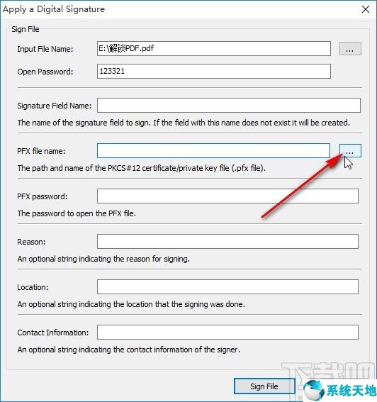 pdf怎么添加数字签名(pdf数字签名怎么编辑)