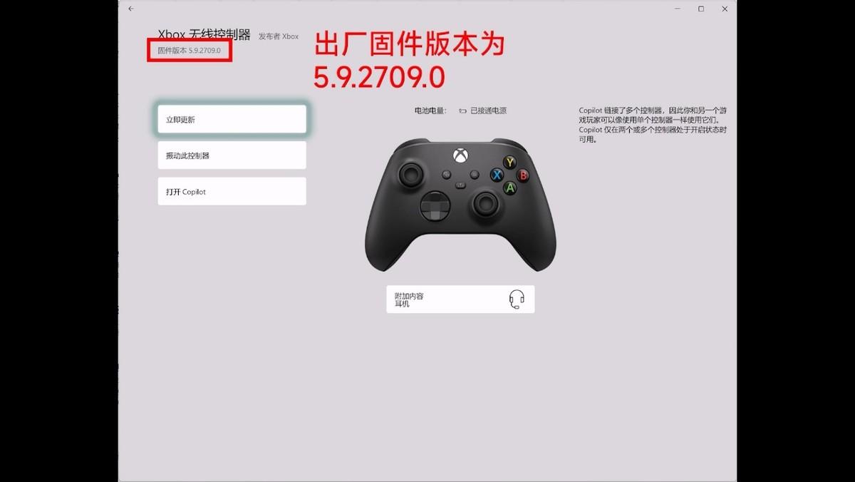 xbox手柄接收器有必要买吗？xbox手柄接收器购买建议