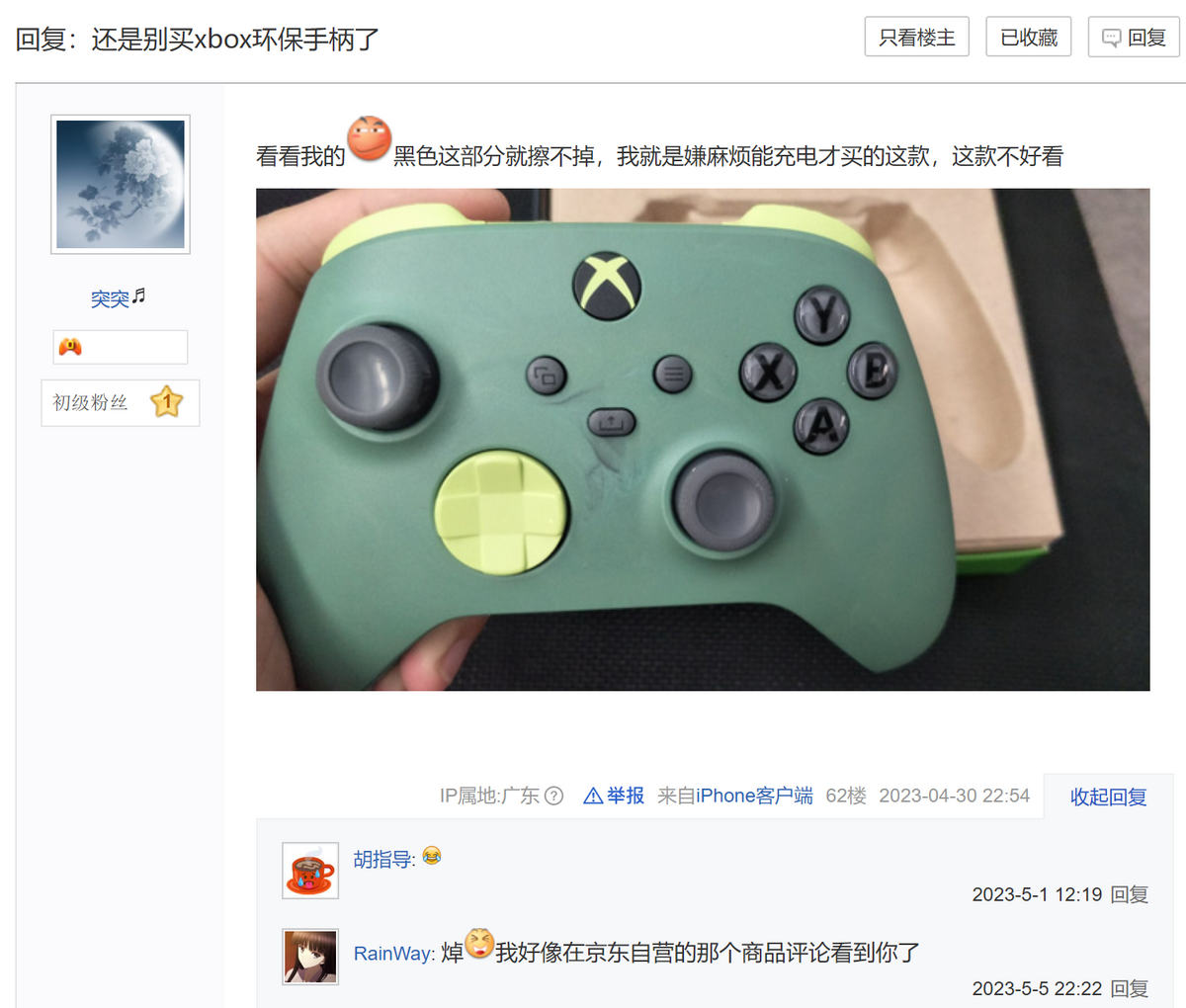 xbox手柄接收器有必要买吗？xbox手柄接收器购买建议