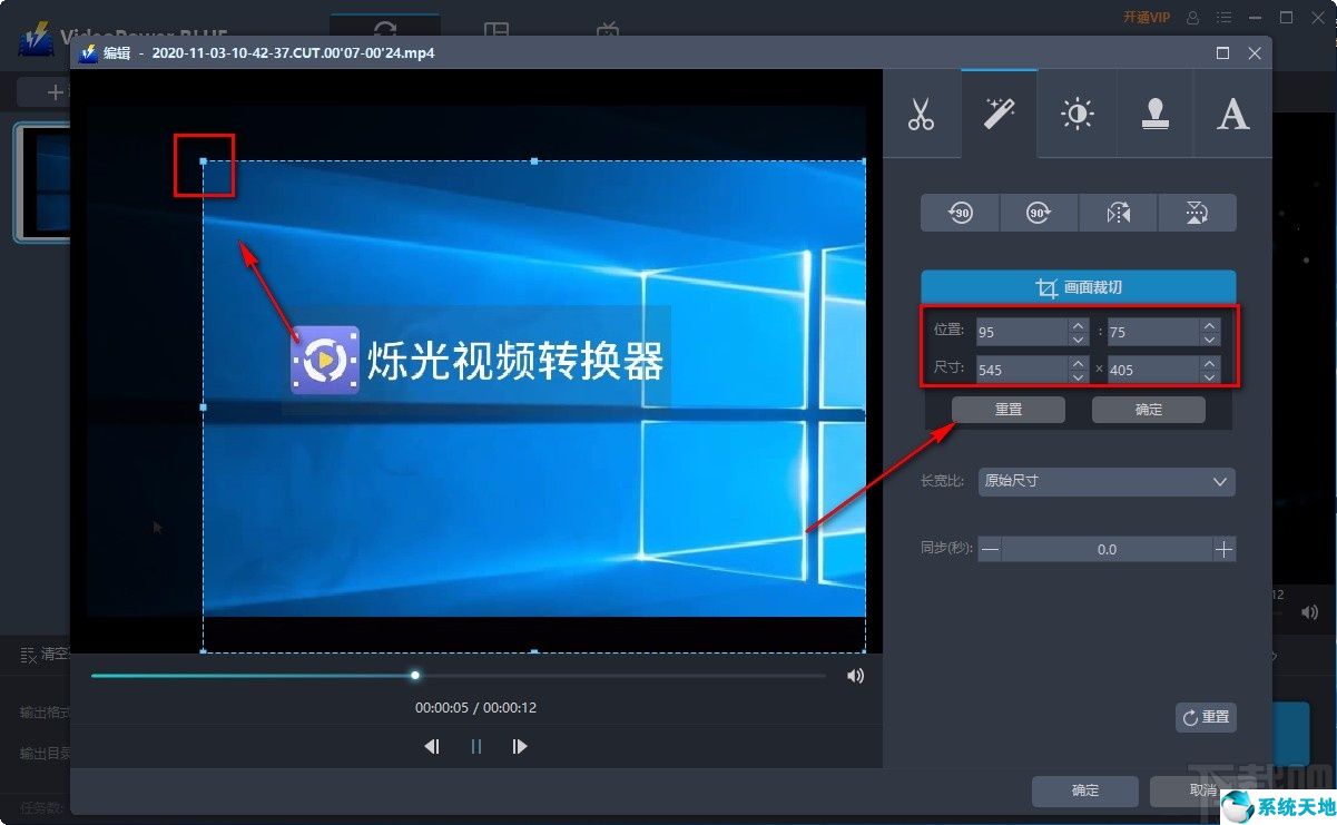 video editor怎么剪辑视频(videoleap裁剪大小)