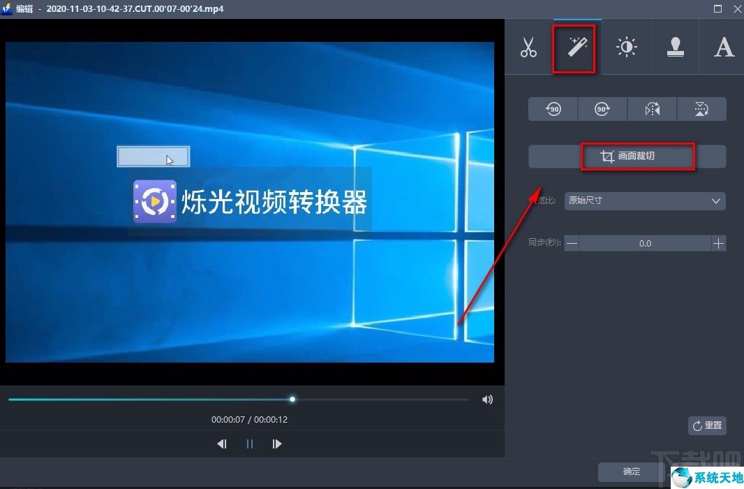 video editor怎么剪辑视频(videoleap裁剪大小)