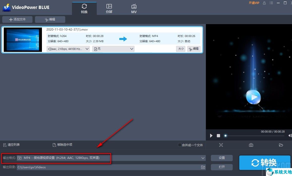 videostar怎么提高帧率(videoleap如何调整速度)