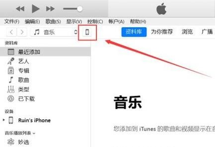 怎么用itunes恢复iphone详细介绍