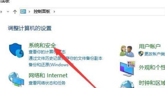 win10玩不了qq游戏解决方法