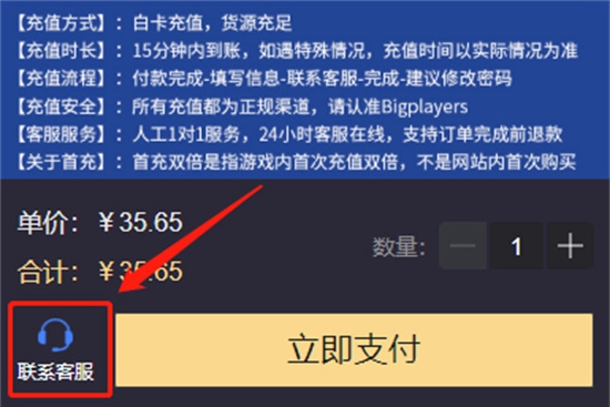 火炬之光无限s3通行证多少钱