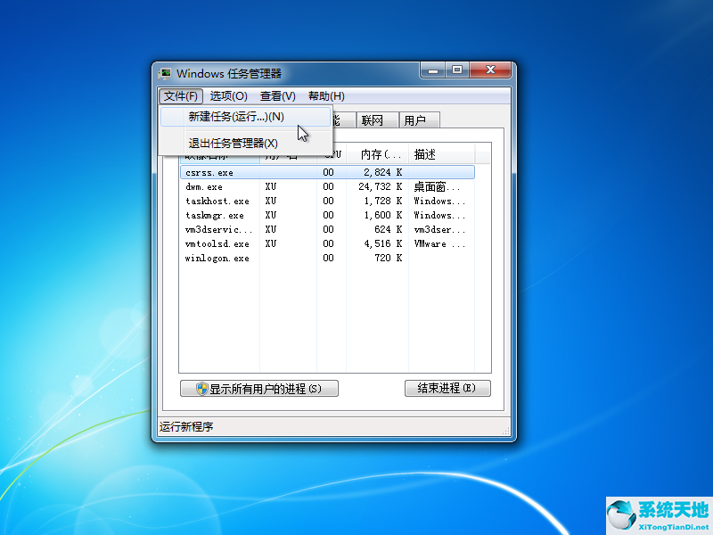 win7旗舰版欢迎界面后黑屏(win7欢迎界面前黑屏)