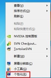 windows7怎么打开屏幕键盘(win7旗舰版系统怎么打开屏幕键盘设置)