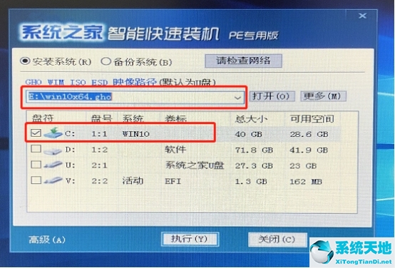 电脑中毒开不了机怎么办win7(win10系统中毒无法开机)