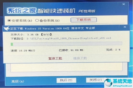 电脑中毒开不了机怎么办win7(win10系统中毒无法开机)