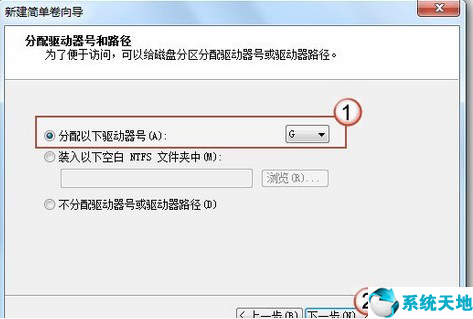 win7怎么分配磁盘给c盘(win7系统怎么给硬盘分区)