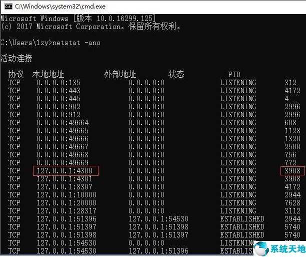 windows查看端口是否被占用(win10怎么查看端口是否打开)