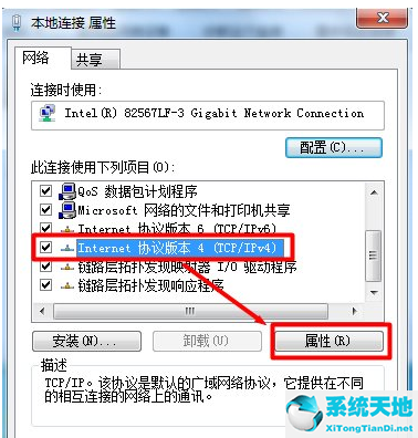 win7旗舰版电脑本地连接连不上怎么办呢(win7本地连接但不能上网)