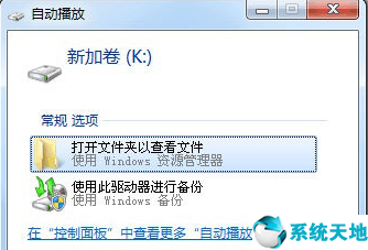 win7怎么分配磁盘给c盘(win7系统怎么给硬盘分区)