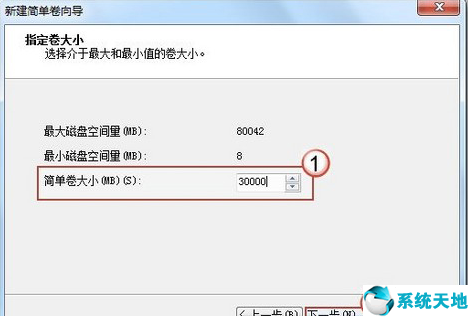 win7怎么分配磁盘给c盘(win7系统怎么给硬盘分区)