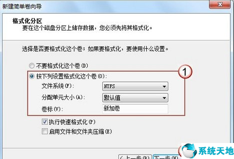 win7怎么分配磁盘给c盘(win7系统怎么给硬盘分区)