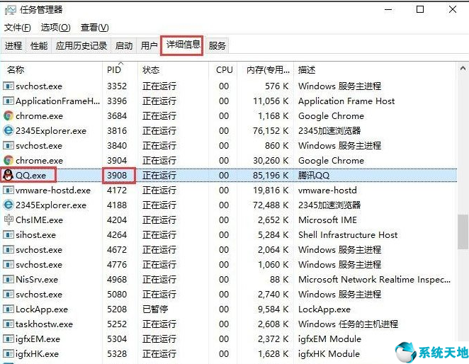 windows查看端口是否被占用(win10怎么查看端口是否打开)