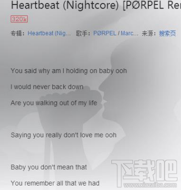 抖音heartbeat是什么歌(heartbeatsfast什么歌)