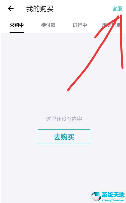 毒app客服窗口在哪个位置(毒app客服电话多少号)