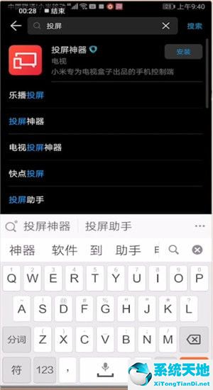 第一弹app怎么看电视剧(第一弹怎么不能用了)