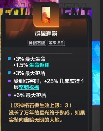 火炬之光无限迷城拼图怎么刷-火炬之光无限永恒迷城速刷攻略