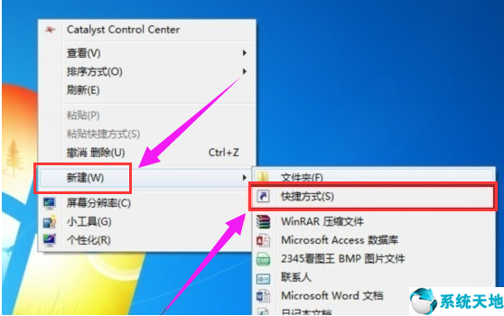 win7定时关机设置在哪(win7定时关机怎么设置时间)