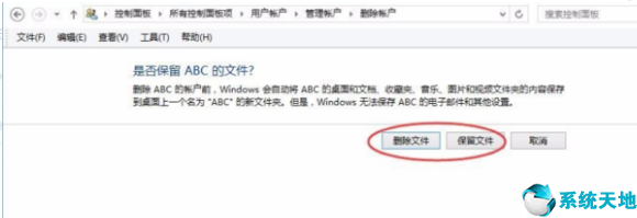 win7忘记密码强制重置系统(win7忘记密码强制重置方法视频)