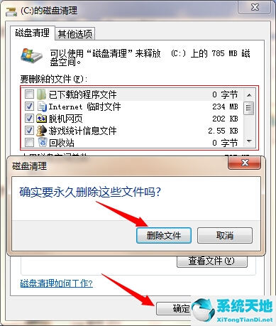 win10 winsxs文件夹怎么清理(winsxs文件夹太大清理方法)