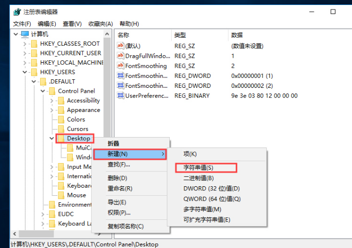 win10关机弹出程序没有响应(win10关机时应用程序无法正常启动)