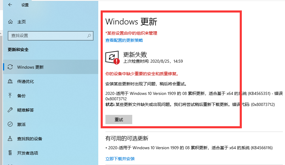 win10鼠标间歇性卡顿一两秒(win10鼠标突然移动迟钝)