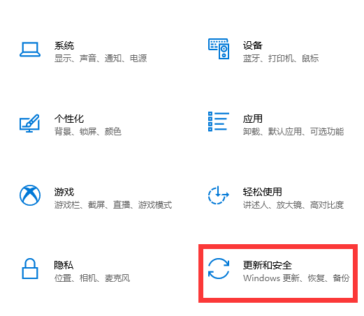 win10鼠标间歇性卡顿一两秒(win10鼠标突然移动迟钝)