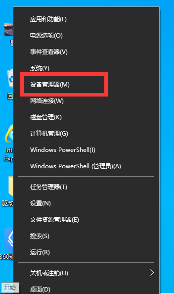 win10鼠标间歇性卡顿一两秒(win10鼠标突然移动迟钝)