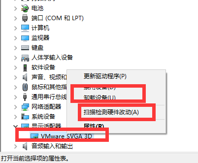 win10鼠标间歇性卡顿一两秒(win10鼠标突然移动迟钝)