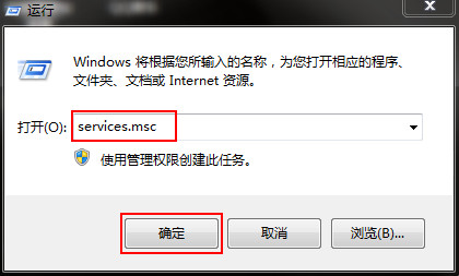 win10 关闭升级(关闭win10更新提示图标)