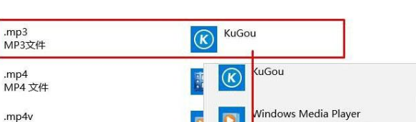 windows文件打开方式(windows10文件打开方式)