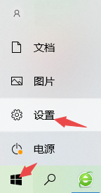 win10系统怎么关闭代理服务器设置(window关闭代理)