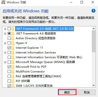 win10删除组件(win10卸载多余软件)