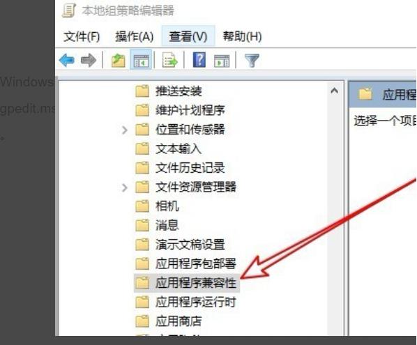 windows10兼容性在哪里(win10系统兼容选项不见了怎么办恢复)