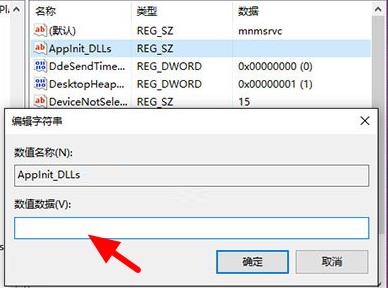 win10错误代码0xc0000185怎么修复(win10错误代码0xc000000e 无法开机)