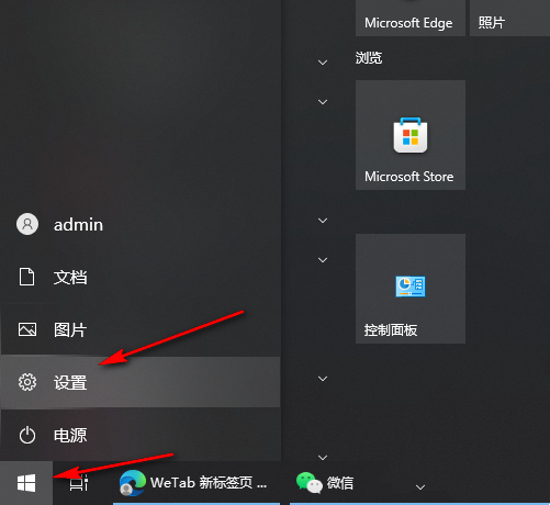 win10怎么设置单个软件声音(win10怎么调单个软件的音量)