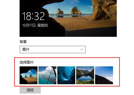 win10怎么修改待机画面(windows10如何更改待机时间)