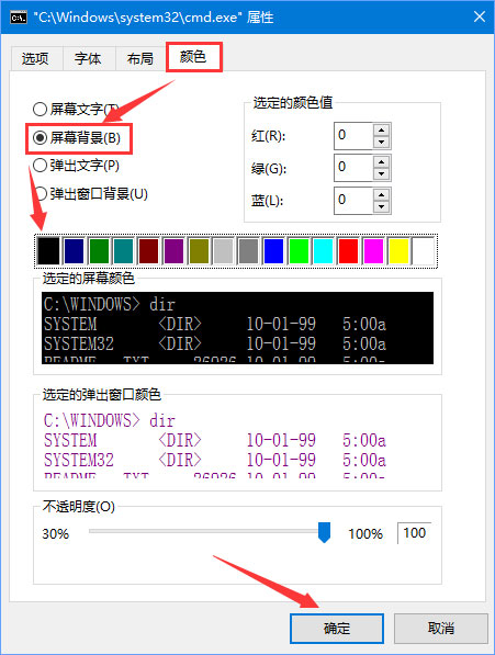 cmd命令窗口打不开(win10 cmd 乱码)