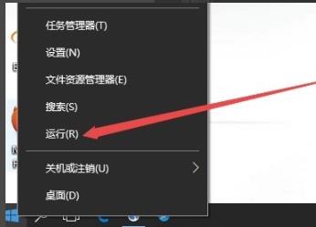 win10网络图标无法启用怎么办(win10网络图标启用不了)