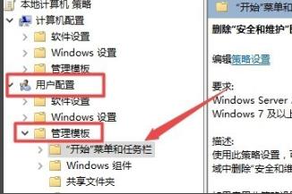 win10网络图标无法启用怎么办(win10网络图标启用不了)