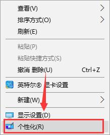 win10怎么修改待机画面(windows10如何更改待机时间)