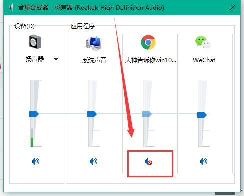 win10网页无法播放声音怎么办啊(网页不能播放声音怎么回事)