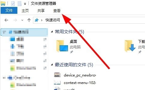 win10图片不显示图像(win10图片显示jpg不显示图片)